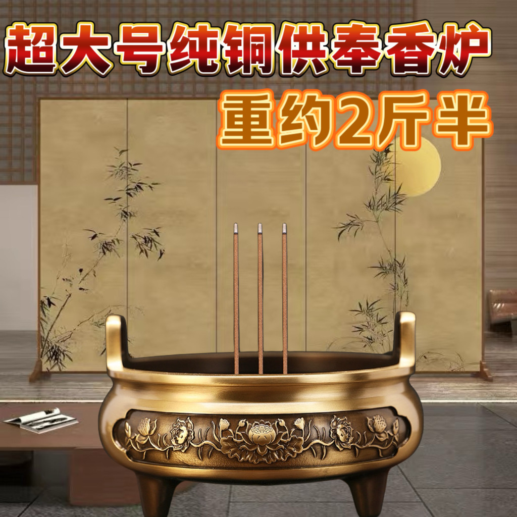 纯铜观音香炉-纯铜观音香炉促销价格、纯铜观音香炉品牌- 淘宝