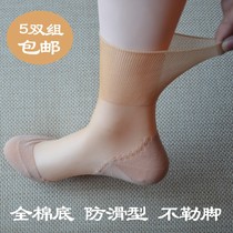 Songkou socks elderly womens socks spring and summer stockings