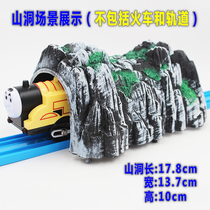 Small train toy Rockery accessories Cave tunnel sand table scene model Compatible with wooden plastic all kinds of rail cars