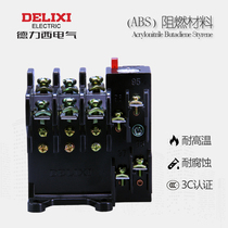 Delixi Thermal Overload Protection JR36-20 1-1 6A Overheat Protector Temperature Breaking Phase Motor Thermal Relay