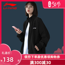 Li Ning sweater cardigan new large size tide ins loose lazy wind terry stand-up collar jacket sportswear top