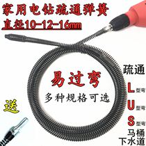 Transmission pipeline soft spring new toilet blocked dredging device pipe dredging sewer dredging steel wire spring