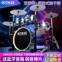  TMAX portable drum set weak sound childrens beginner professional performance boy silent jazz drum 5 drums 3 hi-hats net surface