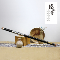 The voice of the Dai is blowing the Balu instrument for the beginning of the G-tone F-tone Ebony professional performance