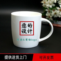 European Cafe creative dream cup pure white large capacity ceramic water cup can be customized LOGO