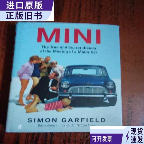 Mini Истинная и секретная история создания мотора