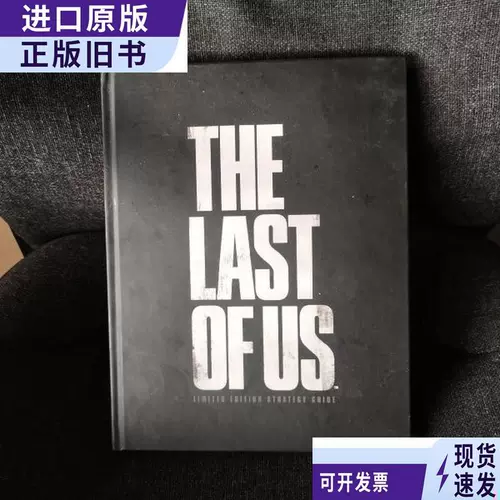 Опубликовано игровой стратегией «Последний из нас» (DA 16 открыл в твердом переплете)