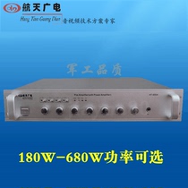Aerospace Radio and Television Campus Public Broadcasting System Constant Voltage Power Amplifier with Front HT-280 380 480A 680A W
