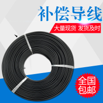  K-type S-type platinum rhodium thermocouple for thermocouples Single-strand high temperature inner screen outer screen temperature measuring line KC multi-strand compensation wire