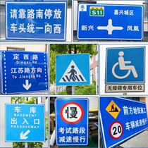 Traffic sign high limit card width limit speed limit sign round card triangle card traffic sign reflective sign customization