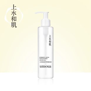 Shangshui and myarlet care Care acid shower gel to remove horny pore hair follicles Body bath emulsion men and women