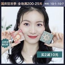 Big guy sweet er Girlcult fart peach joint name blush mood blush natural white yuan Japanese magazine style