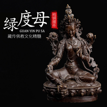 Pure Copper 7cm Buddha Green Mother Buddha Zen Small Buddha Statue ornaments
