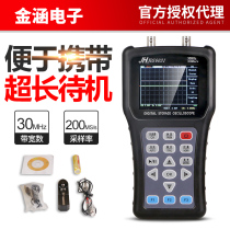 Jinhan handheld oscilloscope JDS6031 2022A portable small car maintenance single and dual channel oscilloscope