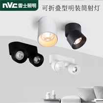 Nerez Lighting led downlight spotlight installation foldable non-opening barrel light living room background wall porch ceiling lamp