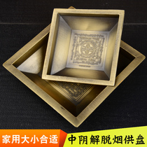 Square-shaped cigarette supply plate fire supply plate application plate Coke smoke in the Yin liberation mantra wheel city smoke supply furnace bronze large