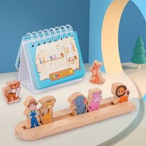 Wooden Noah Ark Childrens Puzzle Mind Training focuses on children early teaching 2 - 5 years old 6 parent - child interactive toys