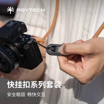 PGYTECH蒲公英快拆豆-PGYTECH蒲公英快拆豆促销价格、PGYTECH蒲公英快拆