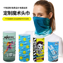 Magic ice wire headscarf custom logo pattern outdoor multi-function cycling seamless neck cover cover scarf
