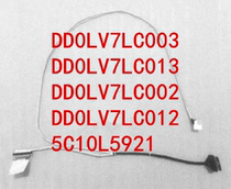 Lenovo Yangtian V310-15ISK screen line V310-15IKB screen line screen cable DD0LV7LC003