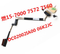DELL DELL Inspiron 15 7572 7560 screen cable display screen cable DC02002IA00