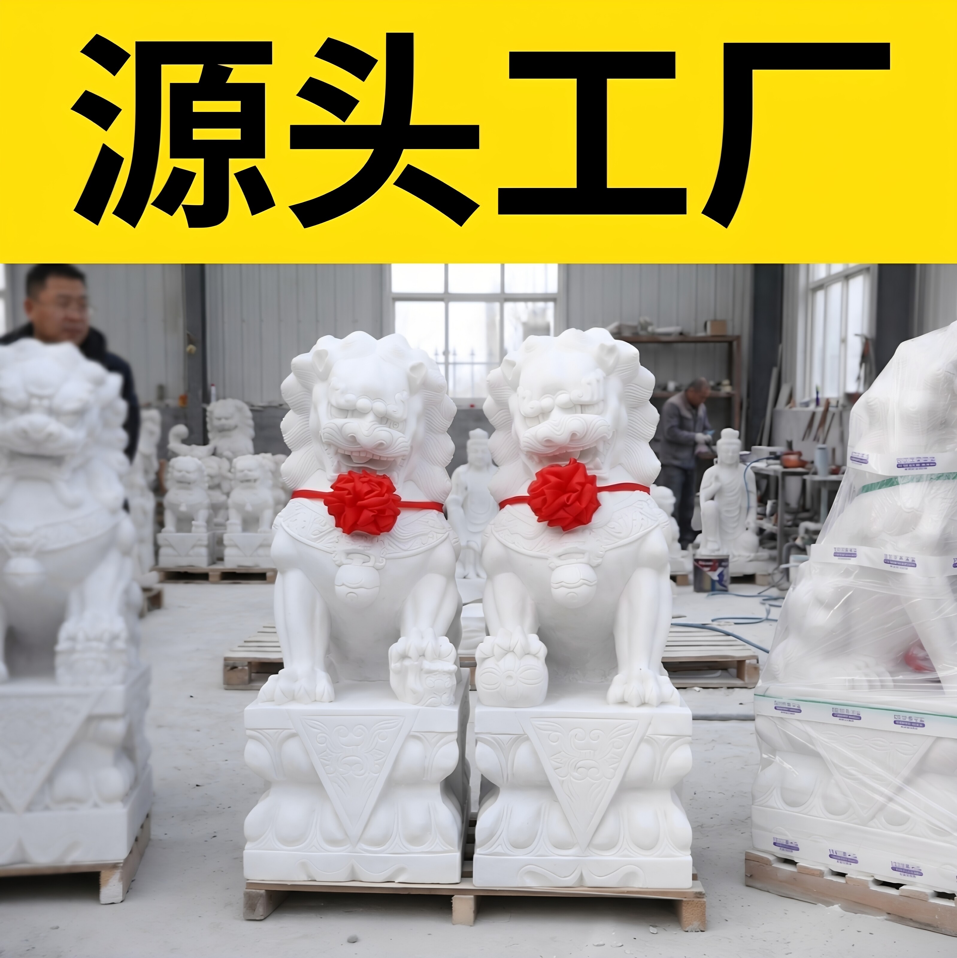 汉白玉石狮子-汉白玉石狮子促销价格、汉白玉石狮子品牌- 淘宝