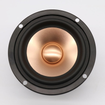 Sound and sound 3-inch full-frequency horn fever metal aluminum basin speaker three-frequency equalization high-fidelity is worth recommending