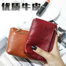 Leather coin purse head layer cowhide small wallet short mini coin card bag female hand soft leather long mobile phone bag