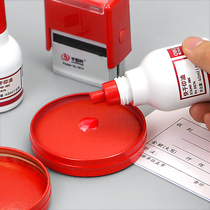 Asiaxin printing clay box red small seal table blue seal photosensitive printing oil accounting special bank quick drying sponge ink Asiaxin 6 craft stamping painting finger fingerprint large ink pad