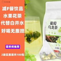 Suitable For Weight Loss Period Flush Drinking Tea Fruit Tea Tea Bag Fruit Tea Net Red Punch Drinks Autumn Winter matching Fat Reduction Meal