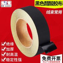 Black acetate tape High temperature flame retardant single-sided hand-torn winding strapping tensile electrical maintenance Mobile phone computer car solid