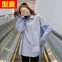 Pregnant women professional shirt women tide spring and autumn fashion Korean version of loose medium long shirt long sleeve shirt large size belly