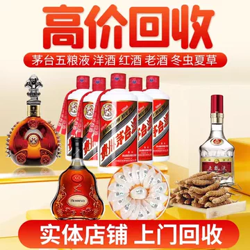 酒茅台五粮液-酒茅台五粮液促销价格、酒茅台五粮液品牌- 淘宝