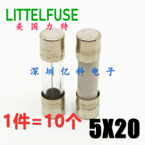 TV Special 5*20 imported glass fuse tube T1A1 6A2A3 15A4A8A slow melt T5AL250V
