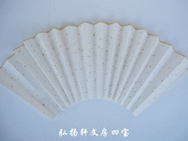 Rice paper folding fan blank fan small Kai brush Gongbi painting fan Rice paper sprinkling gold fan