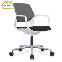 Bow foot staff chair business conference chair artificial body computer chair with table plate electroplating foot training office chair