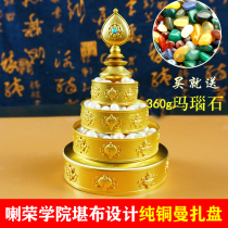 Upgraded version of Sodaji Kenbu design pure copper Manza plate for Mancha Luo Xiu plate for Buddha Mandar plate trumpet