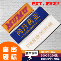 Customized Weaving Label Cloth Custom Weaving Label Cloth Customized Clothing logo Weaving Label Customized