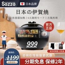 Japan sezze Xizhe IHE rice cooker 3L soil ceramic gall intelligent household multifunctional rice cooker cooking porridge