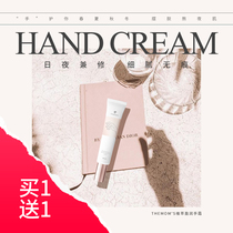 (Buy 1 get 1 free)themoms hand cream for pregnant women Fragrance-free anti-chapping moisturizing moisturizing pregnancy