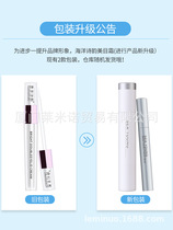 Ocean poetry rhyme beauty eye cream trembles with double eyelid shaping cream transparent non-stick natural no trace invisible waterproof