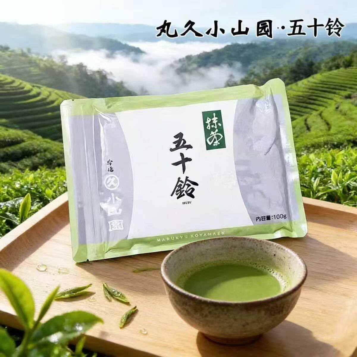 抹茶宇治五十铃-抹茶宇治五十铃促销价格、抹茶宇治五十铃品牌- 淘宝