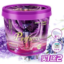  Washing powder machine washing special powerful stain removal fragrance long-lasting super perfume soap powder decontamination plus fragrance barrel with spoon