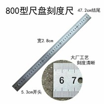 800 type 1000 type manual tile cutting machine Floor tile push broach ruler plate Stainless steel scale