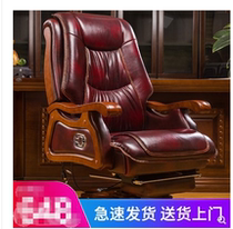 Tule Boss Chair Business Lounge Massage Large Class Chair Solid Wood Swivel Chair Computer Chair Home Lift Office Chair