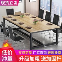 Conference Table Long Table Brief Modern Table And Chairs Combined Rectangular Meeting Room Negotiation Table Simple Strip Table Desk