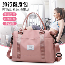 Luggage bag small female portable travel bag Fitness business trip luggage bag wear rod bag Waterproof storage bag Yoga bag
