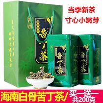 Hainan specialty Wuzhishan big leaf white bone bitter tea leaf small tender Bud non-grade wild bulk health tea
