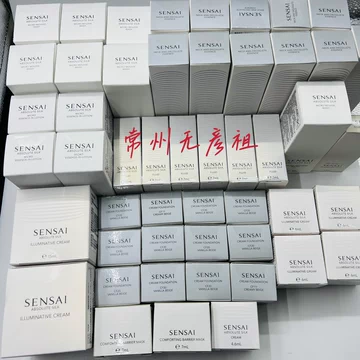 SENSAI哺乳期水乳-SENSAI哺乳期水乳促销价格、SENSAI哺乳期水乳品牌- 淘宝