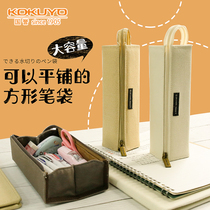Japan kokuyo national prestige bag large capacity student with retro wind art and art stationery bag simplified about hand lead pencil case female stationery containing box day tying red salt series wind elementary school high school